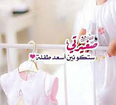 صور حوامل 1678 5