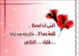 شعر اعتذار