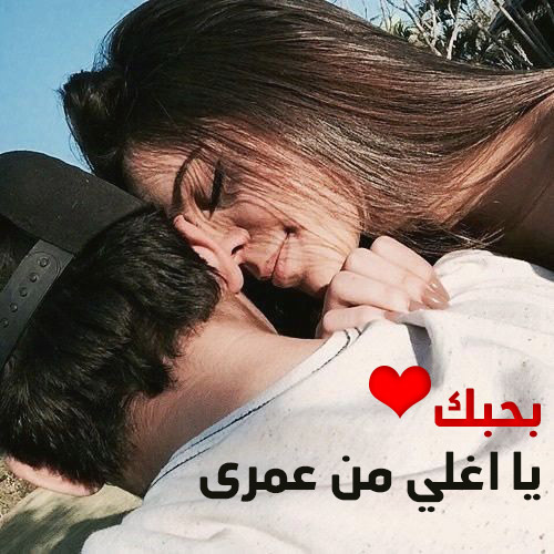 شعر حب وشوق