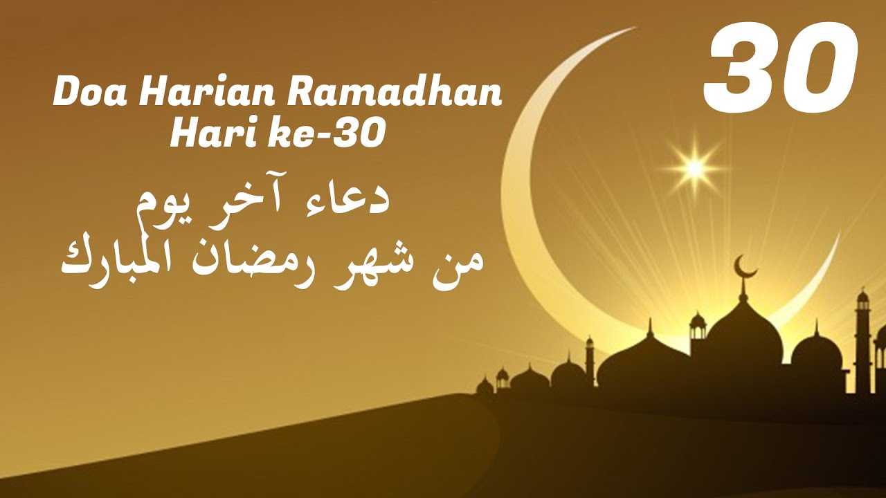 كلام جميل عن رمضان